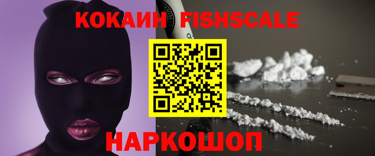 Кокаин Боливия Астрахань
