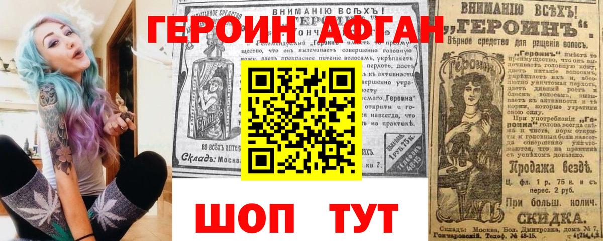 Мефедрон кристаллы  Конопля  LSD-25  Кокаин  ЭКСТАЗИ  Вход с VPN  ГАШ  Астрахань  Alpha-PVP СОЛЬ кристаллы 