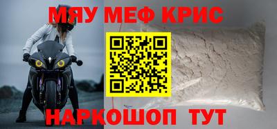 соль ск Бердск