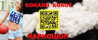 гидропоника Белорецк