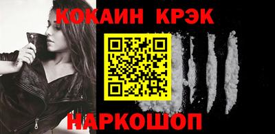 гидропоника Белорецк