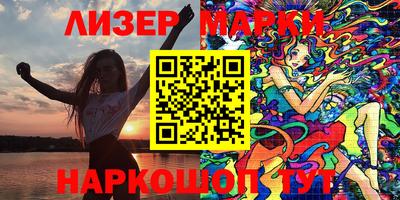 гидропоника Белорецк