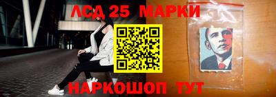 гидропоника Белорецк