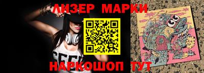 гидропоника Белорецк