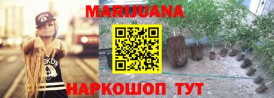гидропоника Белорецк