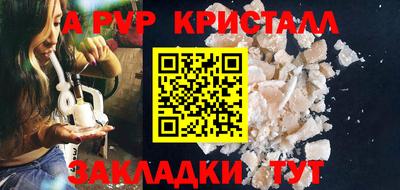 гидропоника Белорецк