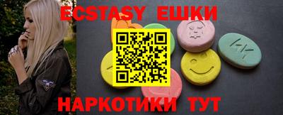 PSILOCYBIN Белореченск