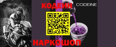 PSILOCYBIN Белореченск