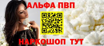гидропоника Белорецк