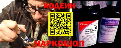 PSILOCYBIN Белореченск