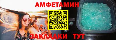 соль ск Бердск