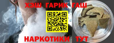 гидропоника Белорецк