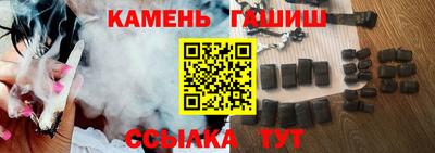 соль ск Бердск