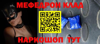 PSILOCYBIN Белореченск