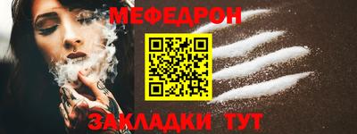 соль ск Бердск