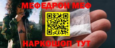 PSILOCYBIN Белореченск