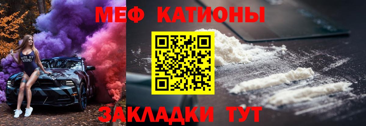 Мефедрон  Меф 4 MMC  купить закладку  Астрахань  МЕФ  Вход с VPN 