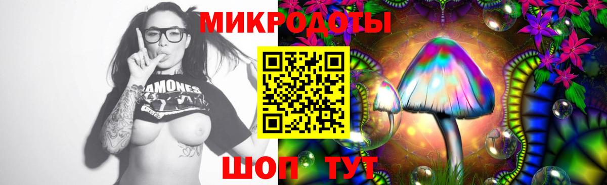 Астрахань  где купить   Вход с VPN  Галлюциногенные грибы Magic Shrooms 