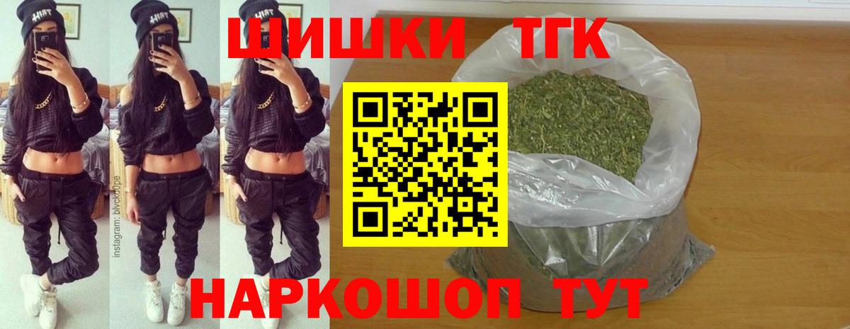 Бошки марихуана LSD WEED Астрахань
