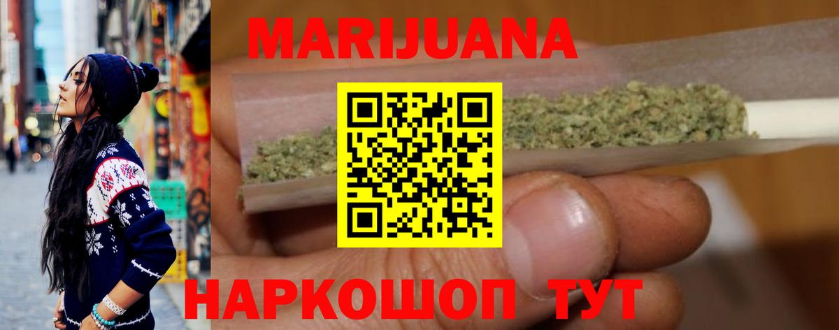 Бошки марихуана план  Канабис LSD WEED  Вход с VPN  Астрахань  МАРИХУАНА Amnesia  Бошки марихуана ГИДРОПОН 